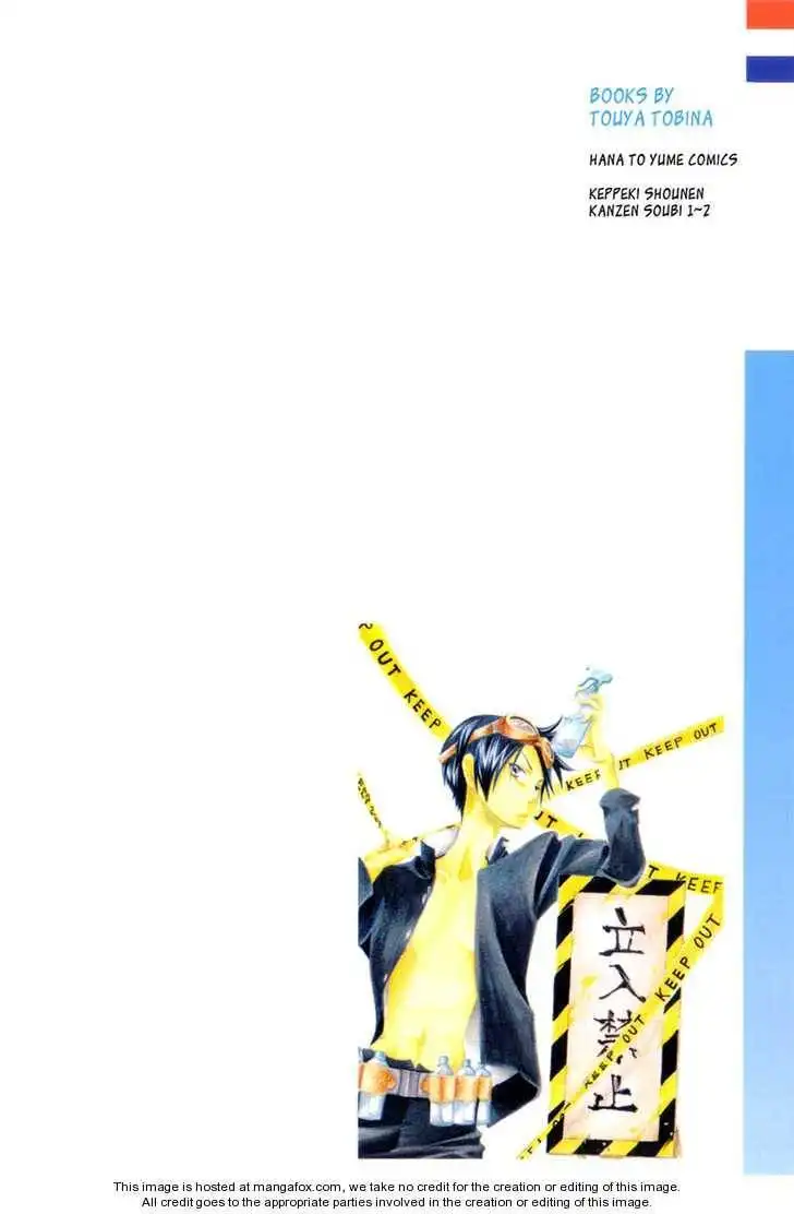 Keppeki Shounen Kanzen Soubi Chapter 1 3